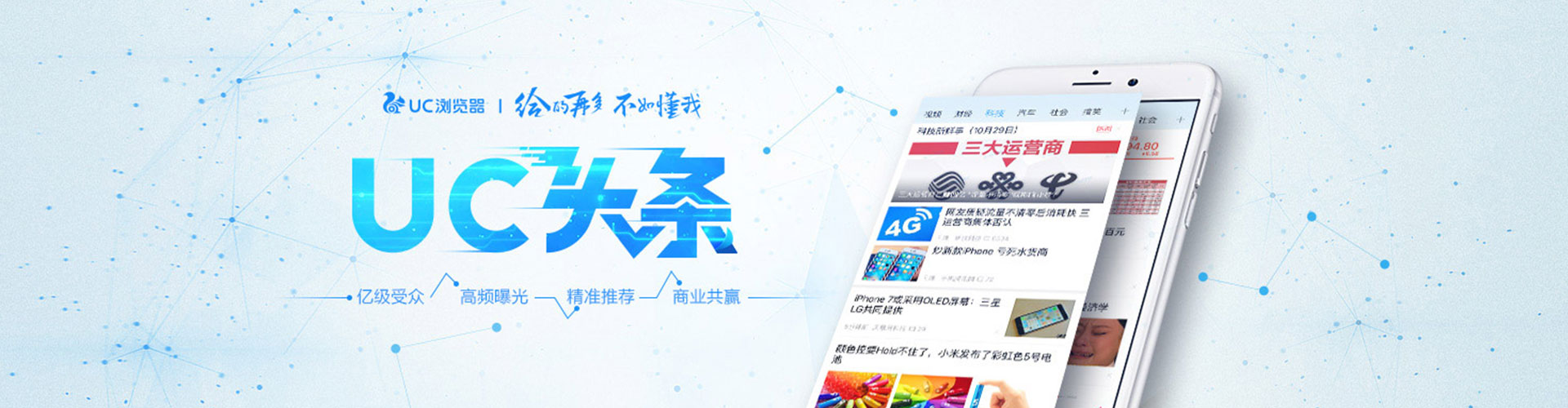 霍尔果斯百度推广托管