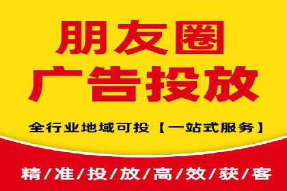 信息流广告的精准定位与目标人群分析案例