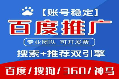竞价排名在广告行业的前沿案例